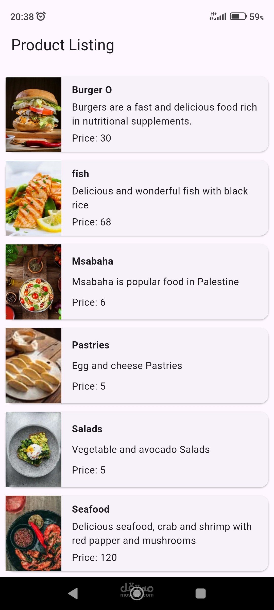 منيو مطعم شعبي
