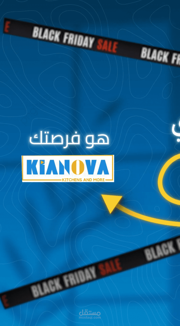 اعلان ل منتج على الانستغرام