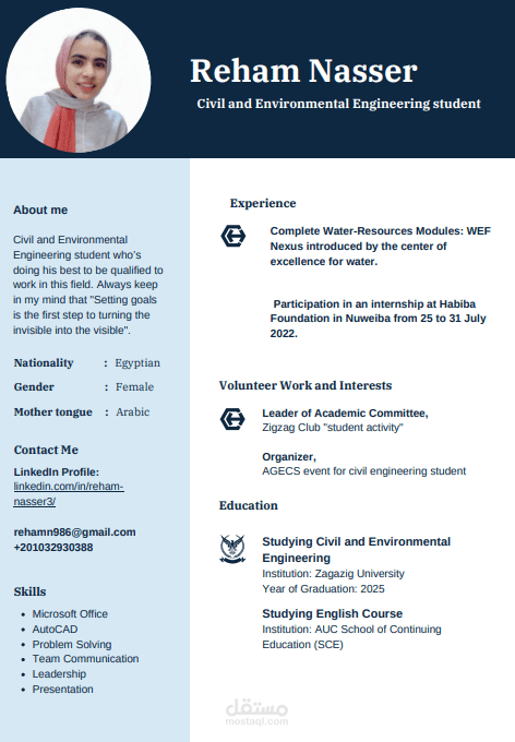عمل Resume