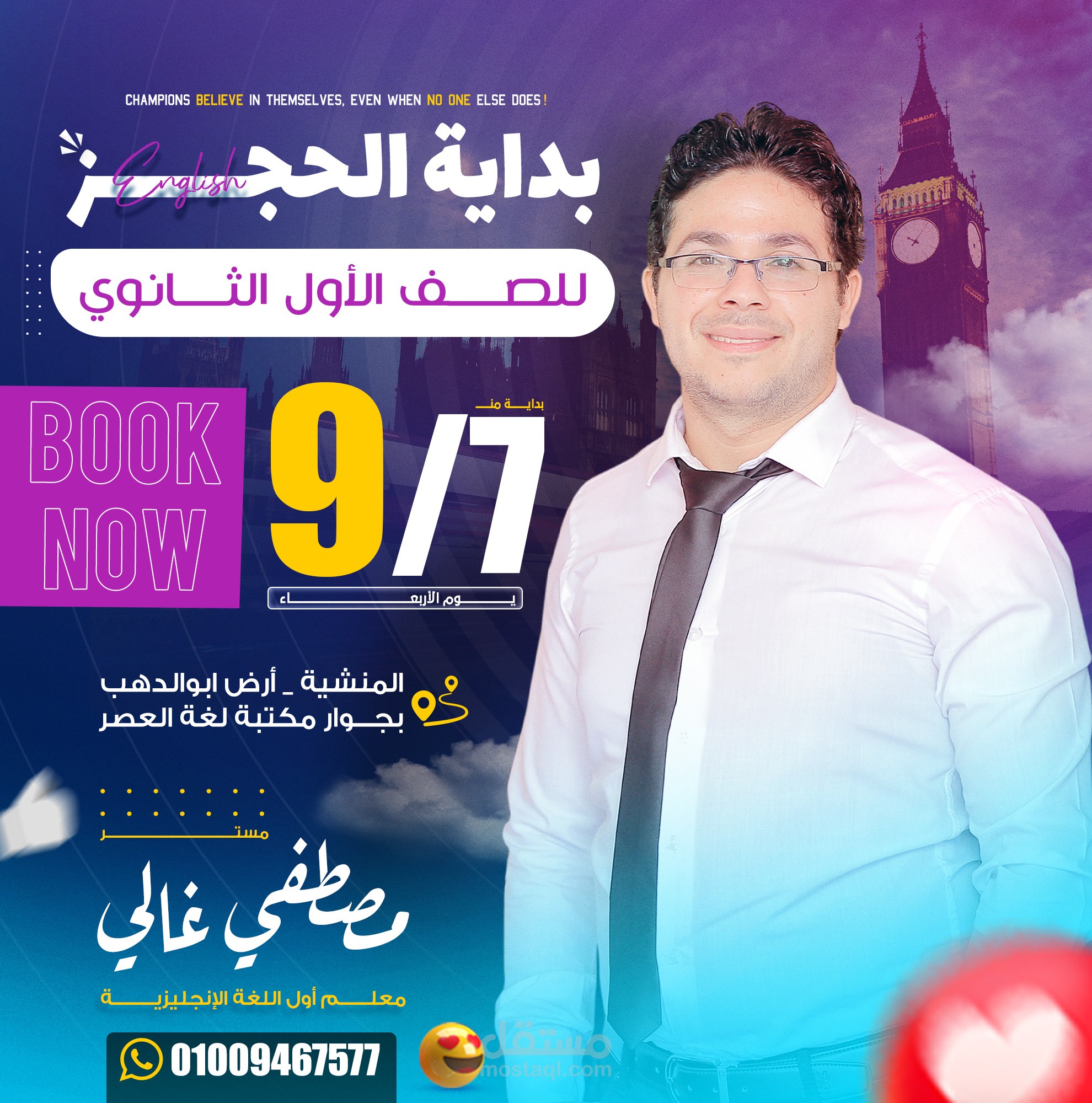 محتوى بصري يجذب ويؤثر على السوشيال ميديا