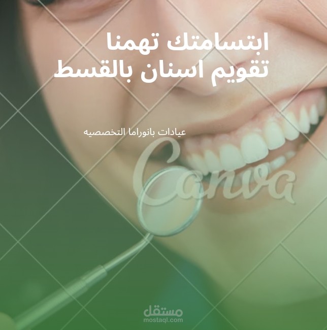 اعلان لعياده