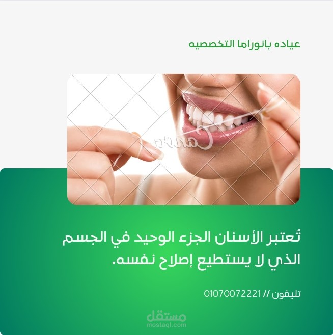 تصميم اعلانات