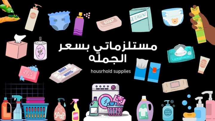 تصميم لوجو لمركز تجاري
