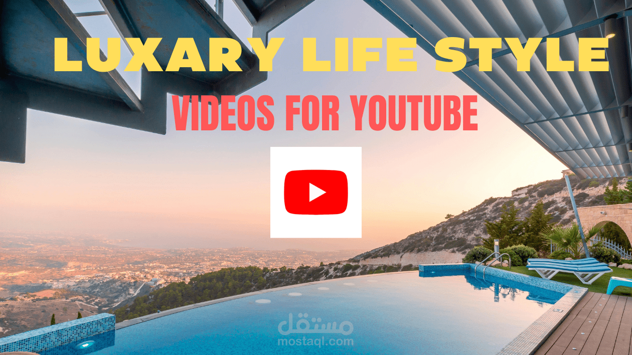 إنشاء مقاطع تحفيزية و أسلوب حياة  لمشروعك