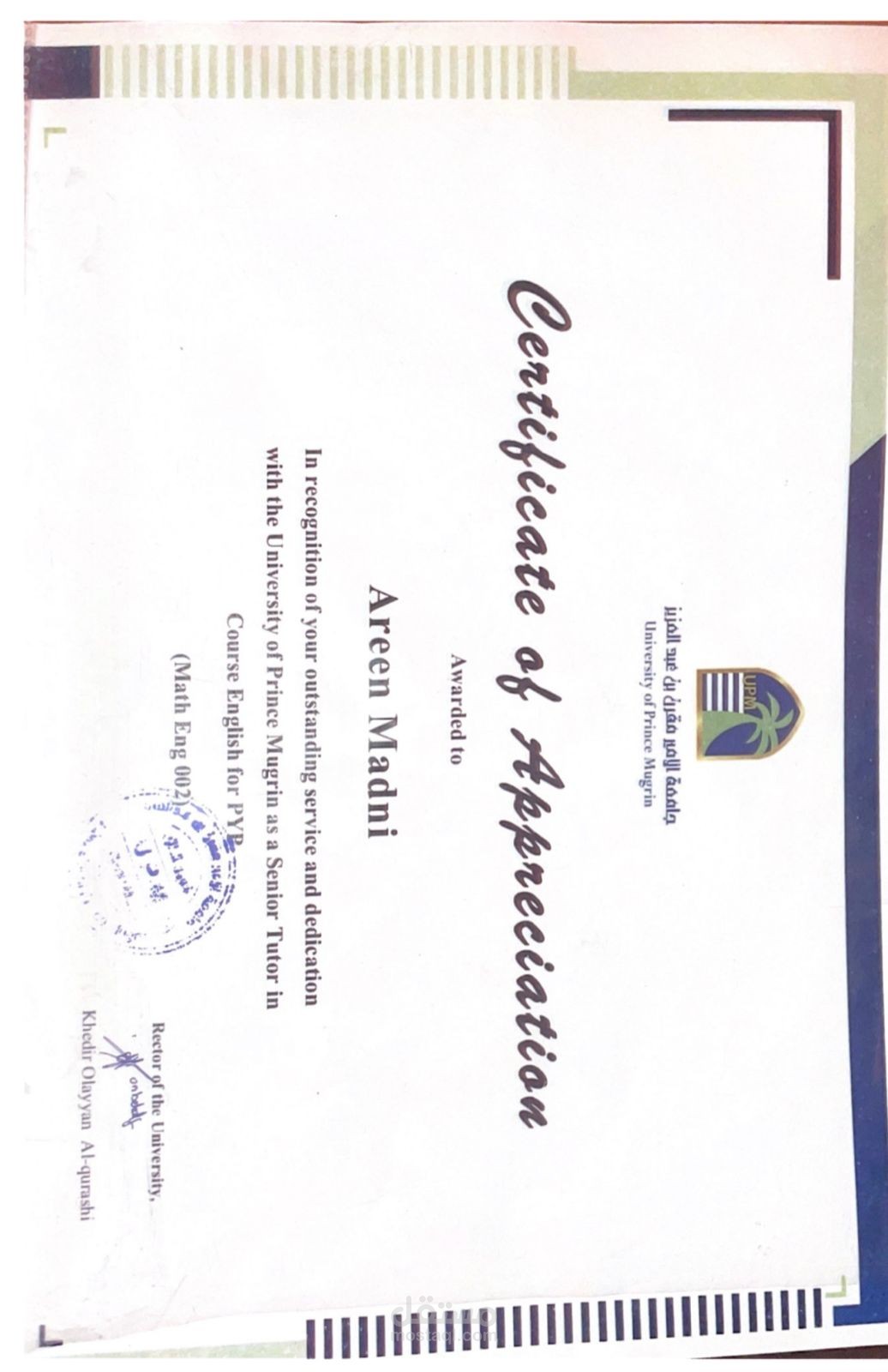 English Tutoring