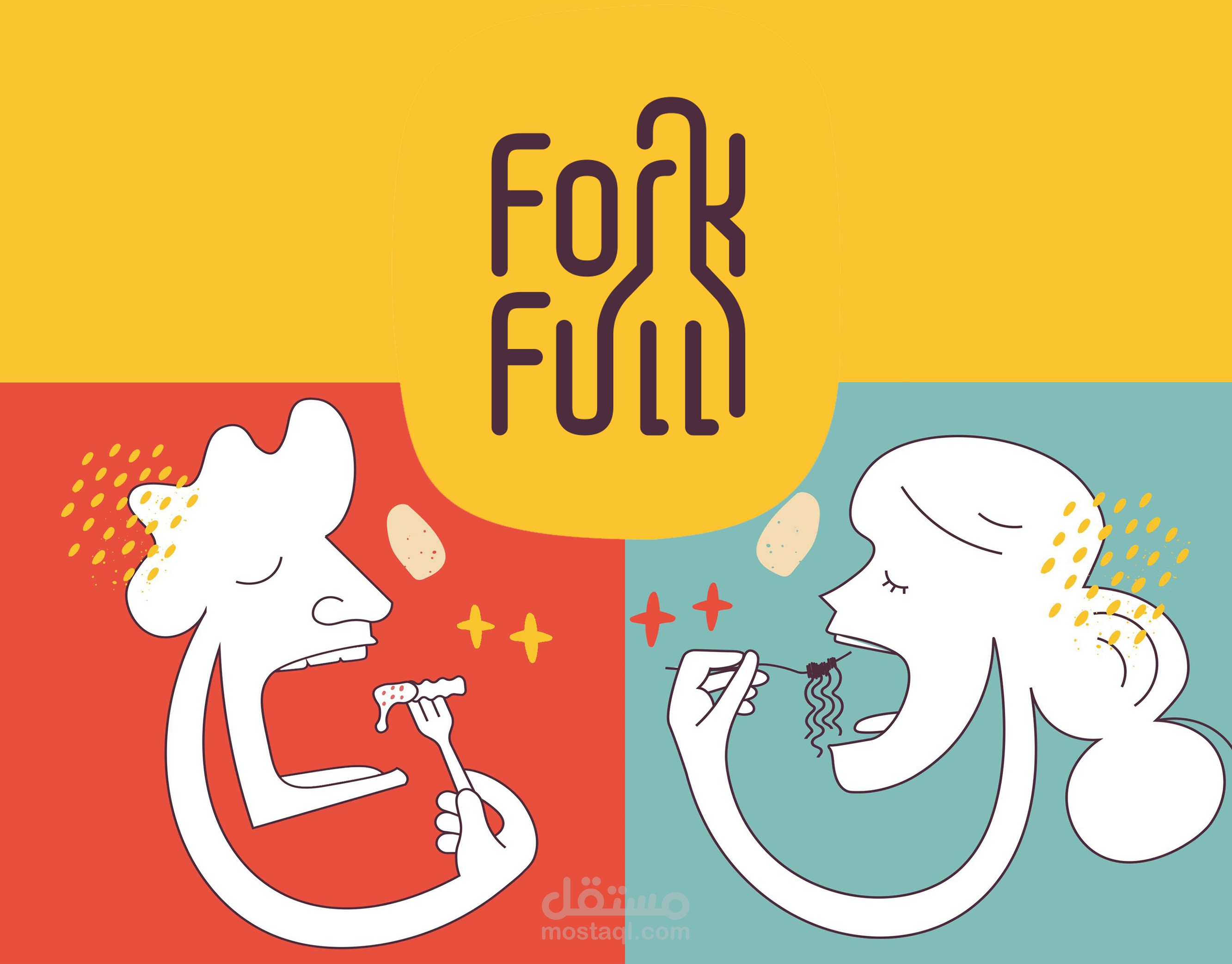 تصميم تغليف (Packaging) لمطعم forkfull
