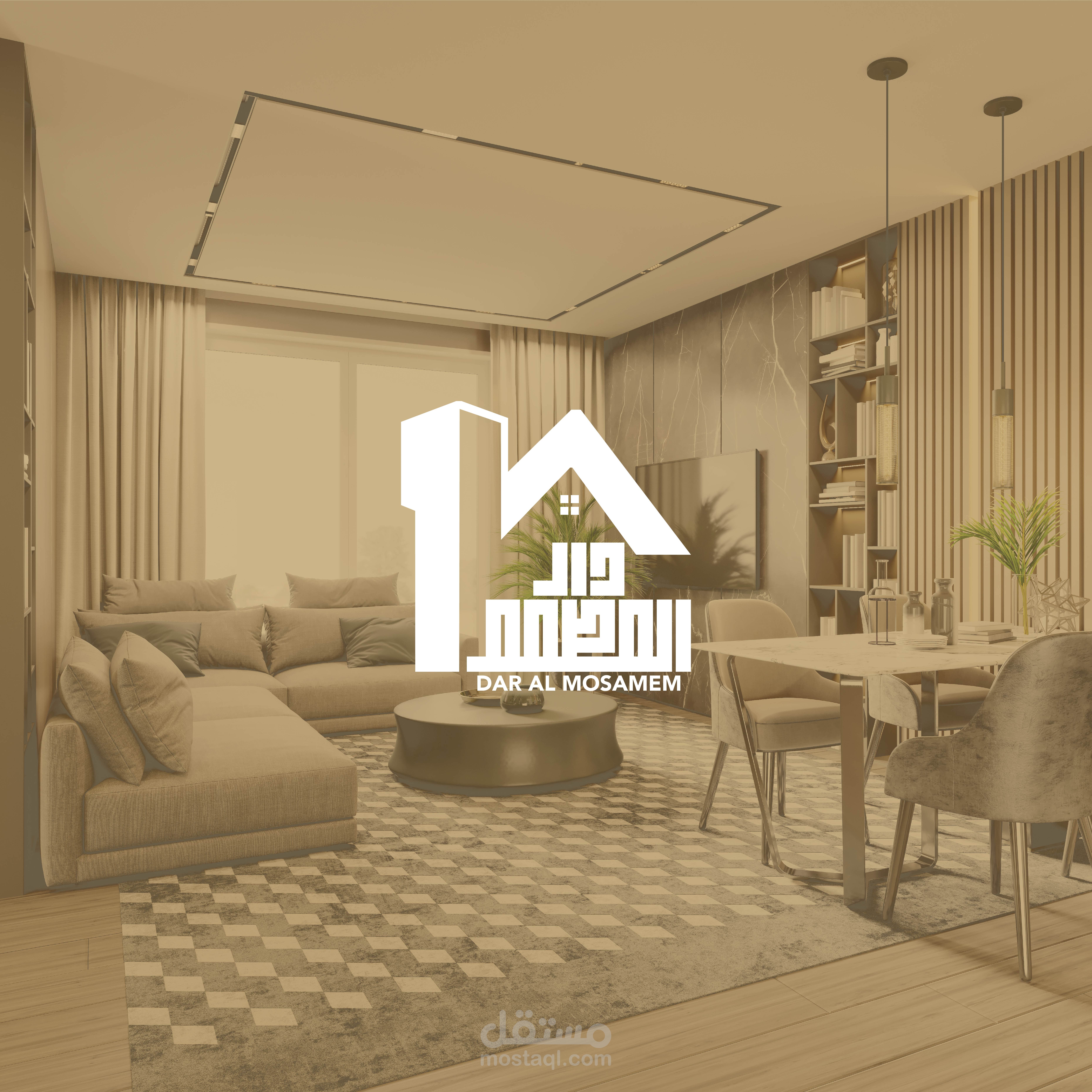 تصميم شعار و هوية بصرية دار المصمم