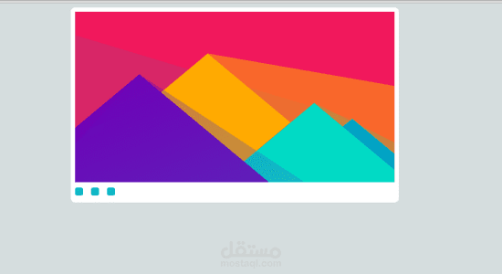 سلايدر بإستخدام HTML & CSS