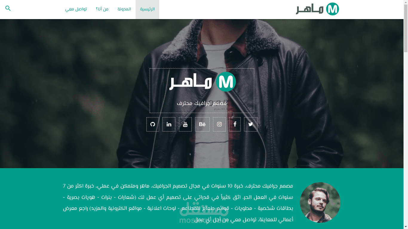 موقع ووردبريس لمصمم جرافيك