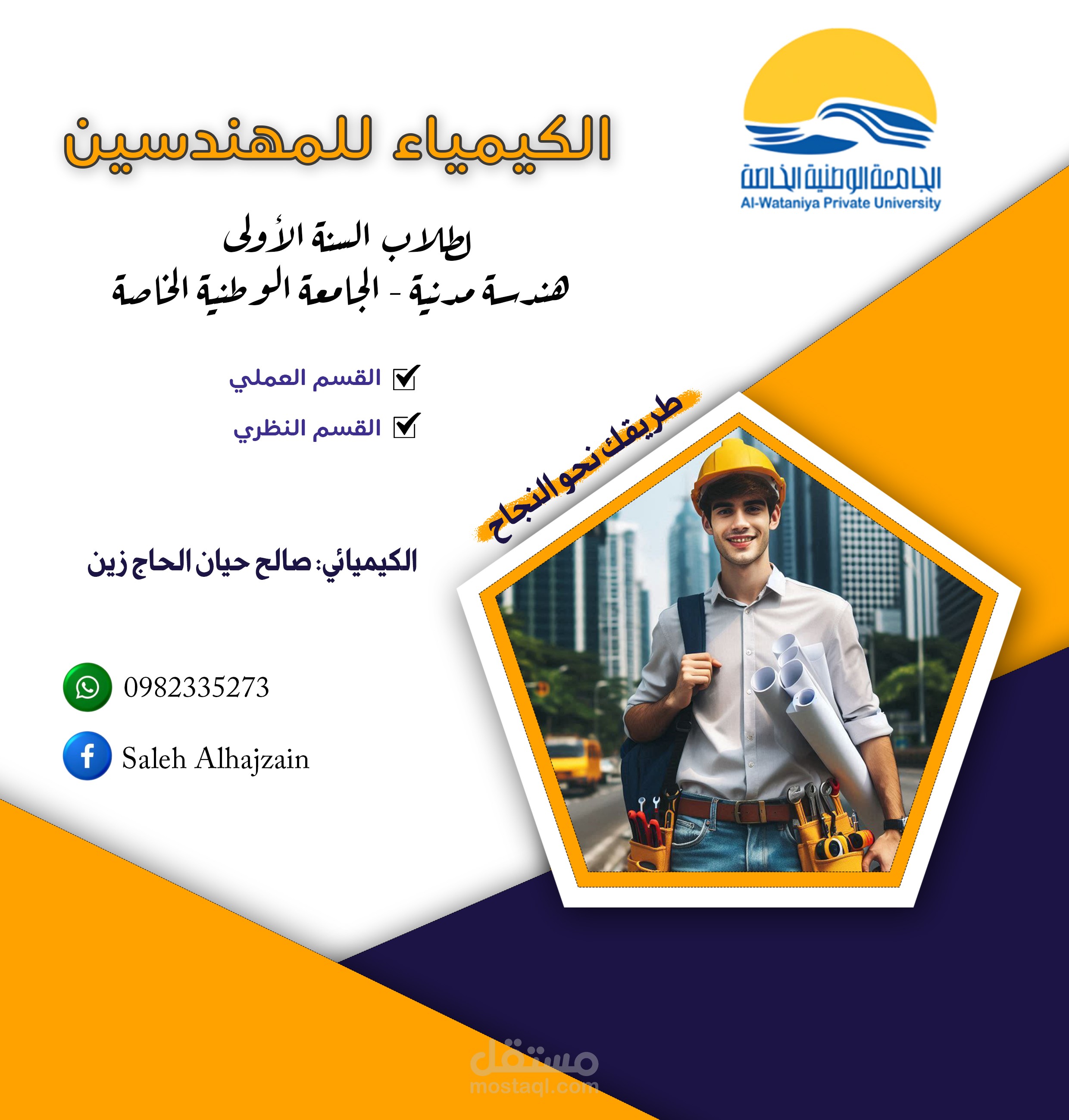 تصميم على الفوتوشوب والذكاء الإصطناعي