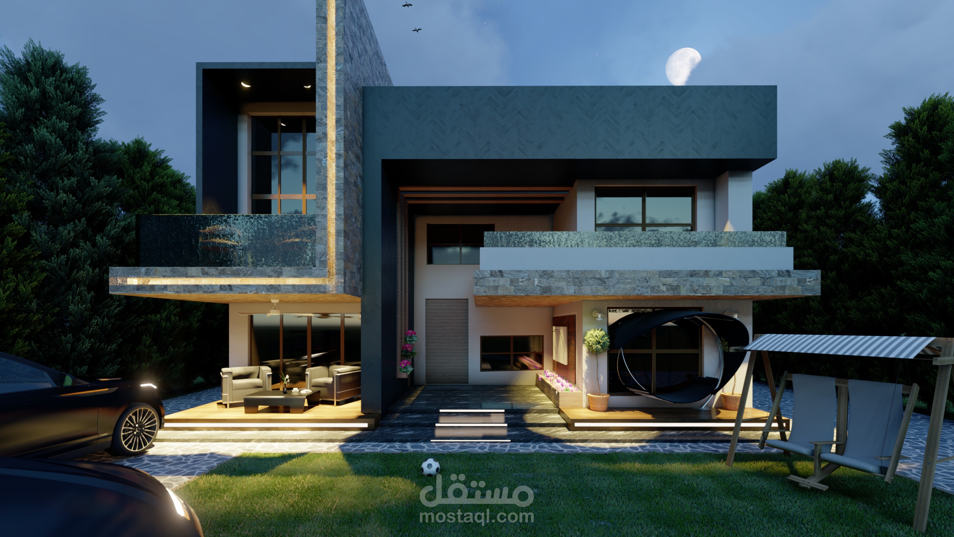 الرياض