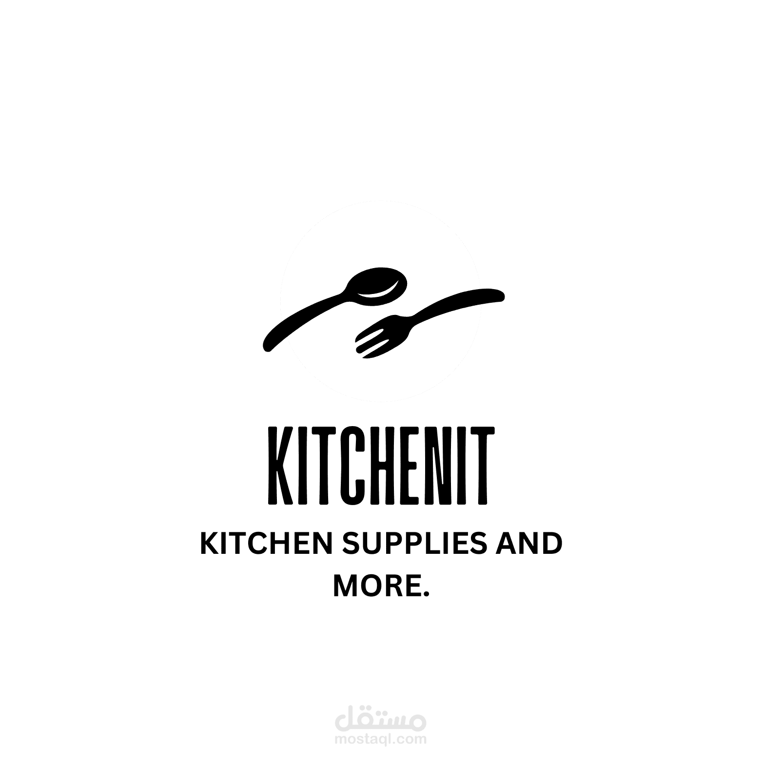 شعار لمتجر الكترونى متخصص في بيع أدوات الطهي