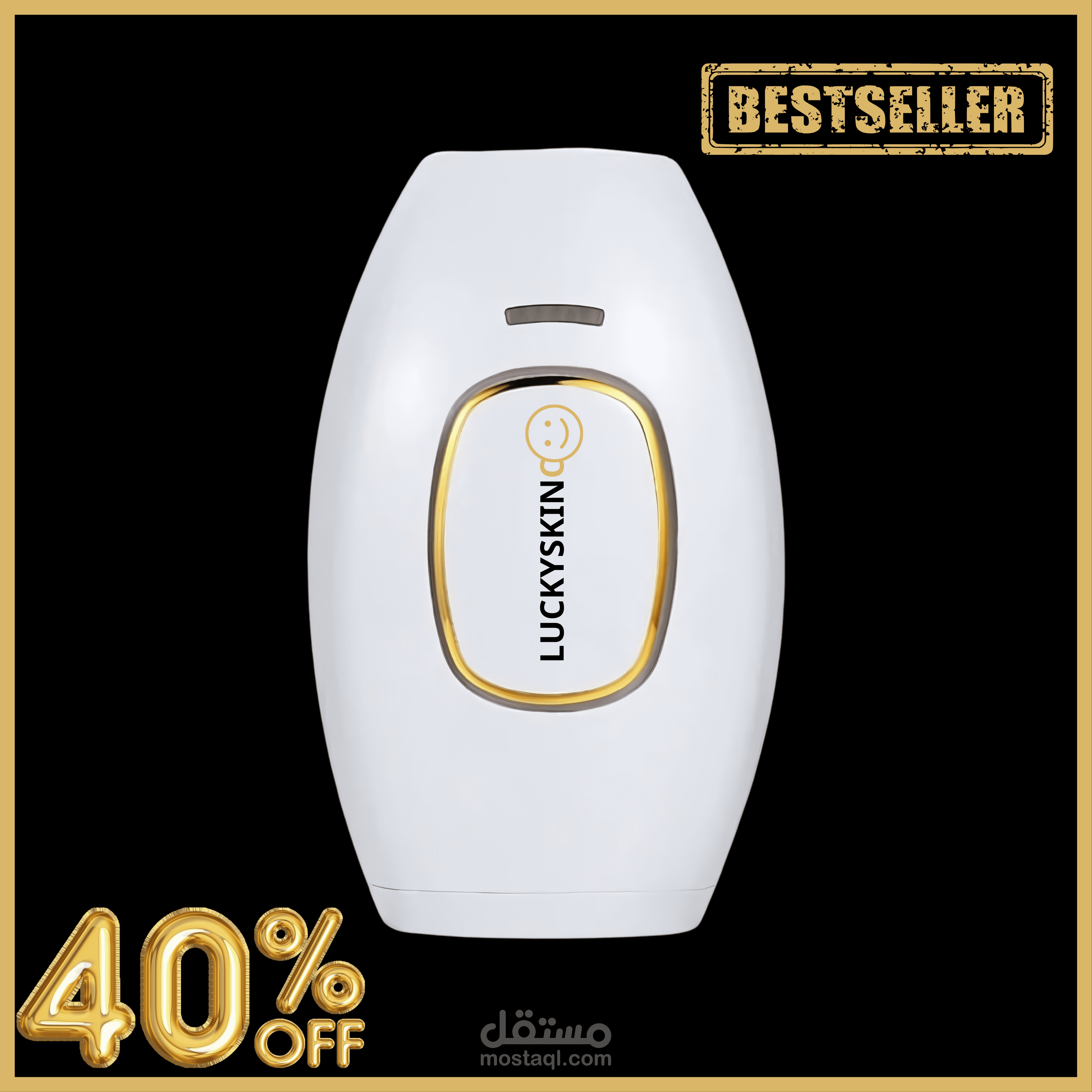 تصميمات لمنتج ازالة الشعر بالليزر لمتجر إلكترونى