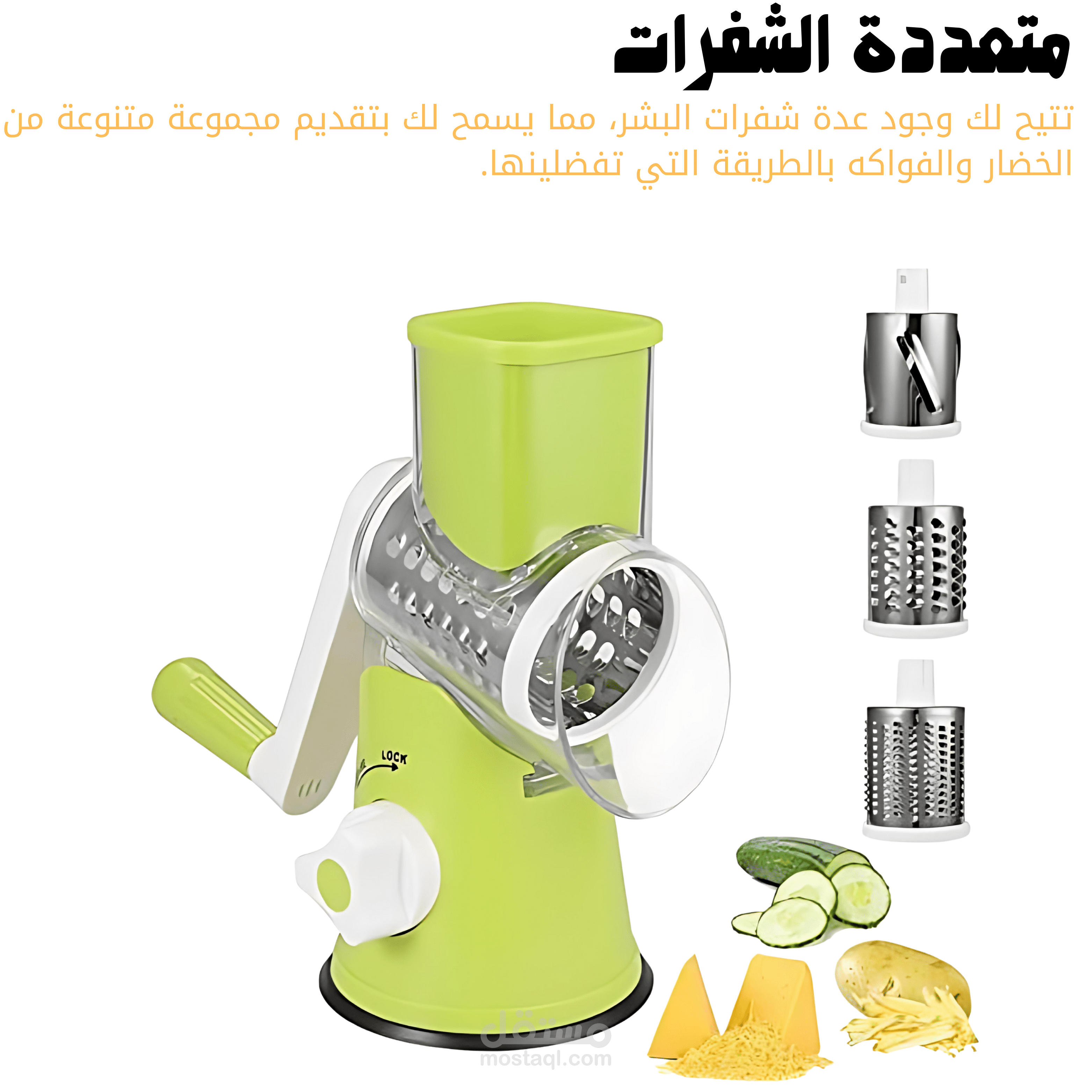 تصميم لمنتج لمتجر الكترونى و تصميم اللوجو و اختيار الألوان