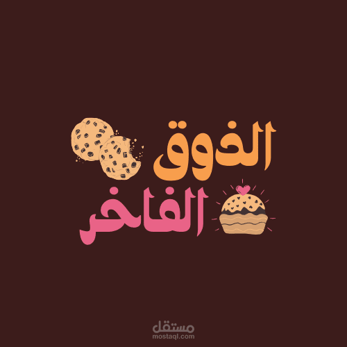 لوجو حلواني