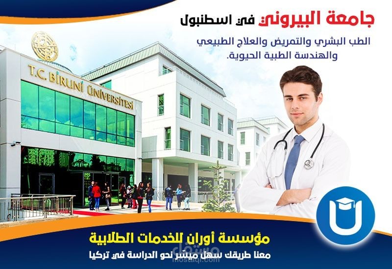 كتابة مقال لشركة اوران