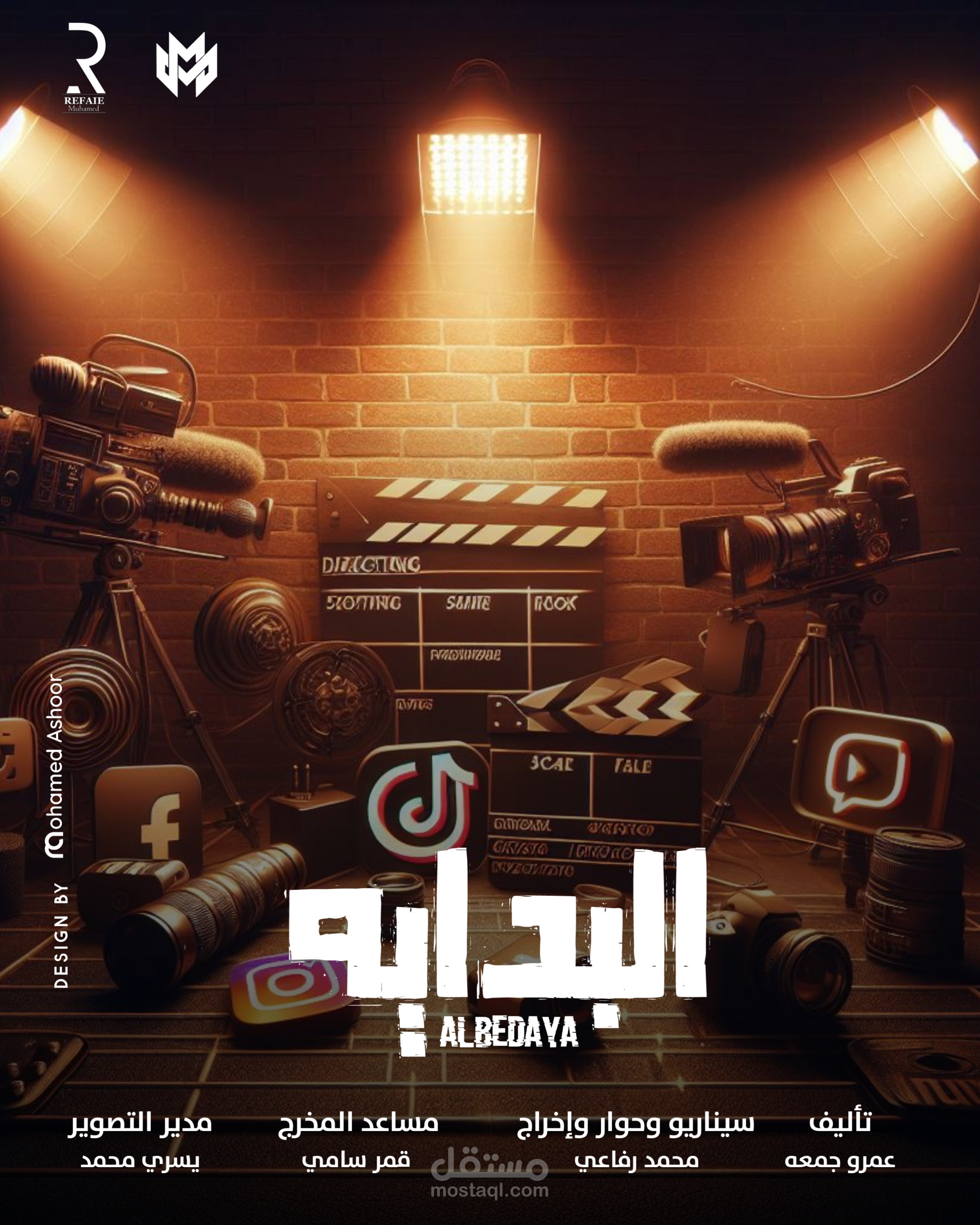 بوستر لفيلم