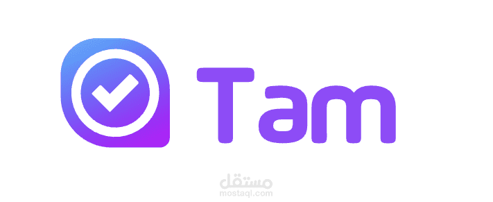 نظام إدارة المهام