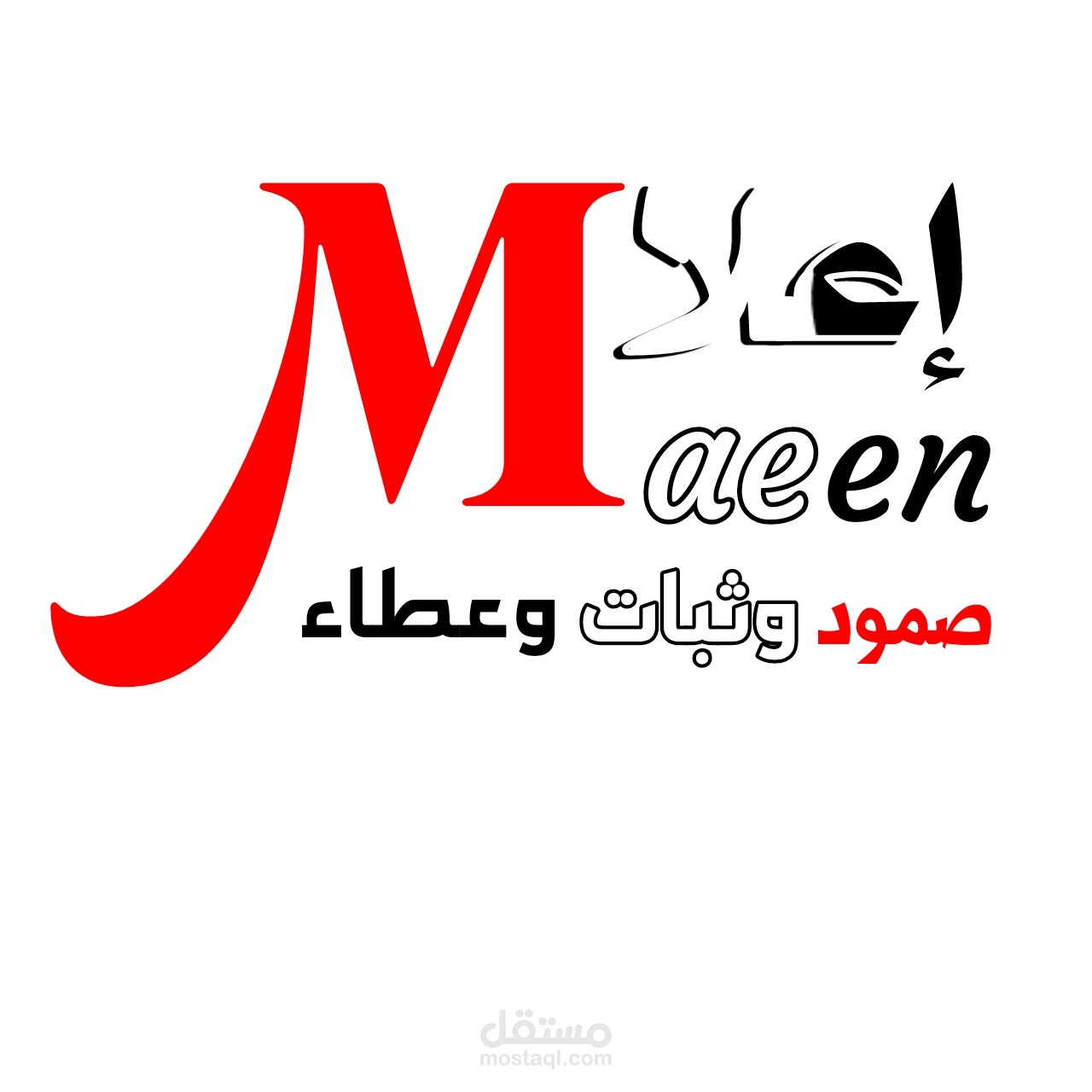 مقال صحفي عن خطورة واستراتيجيةالحرب الناعمة
