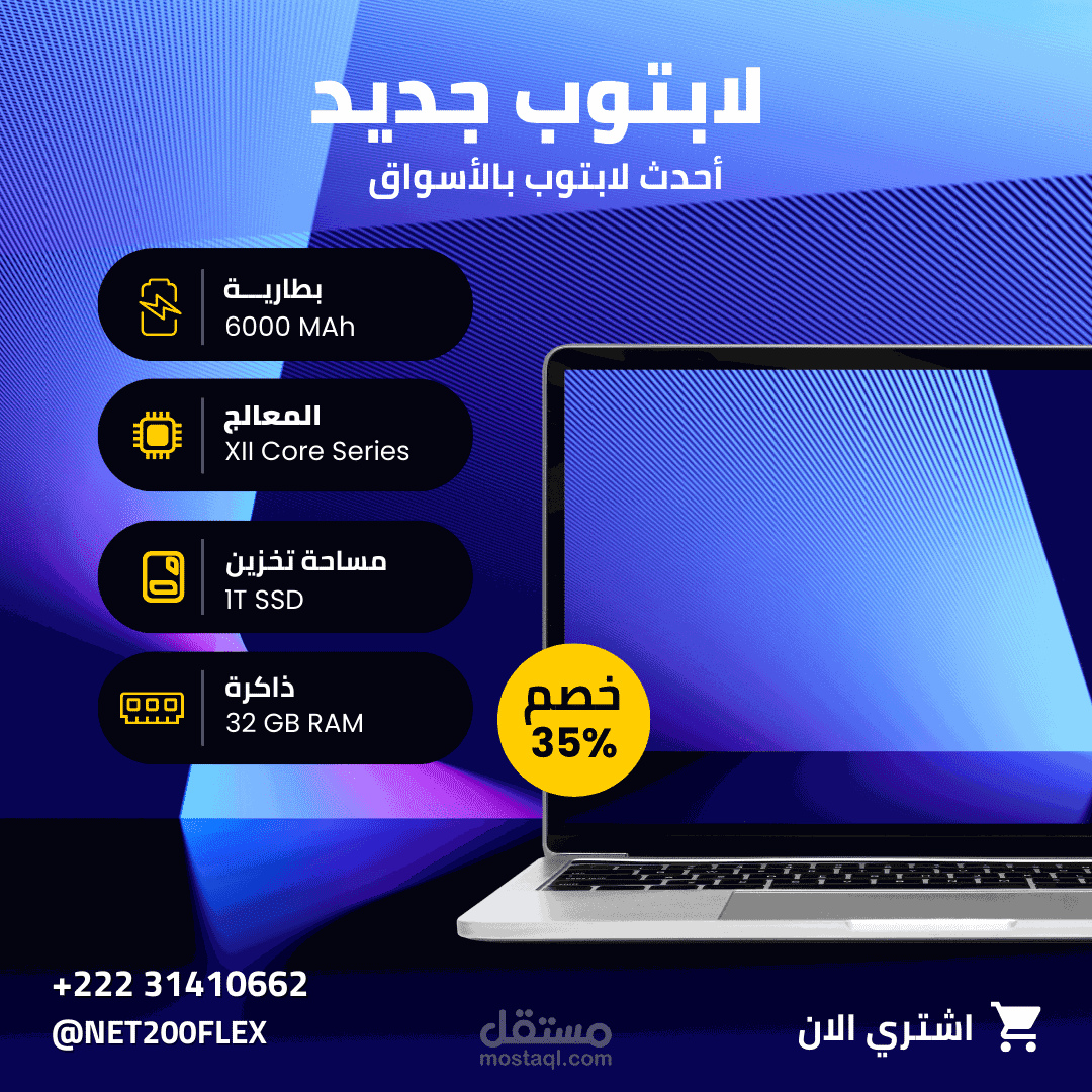 خدمات تصميم إحترافية