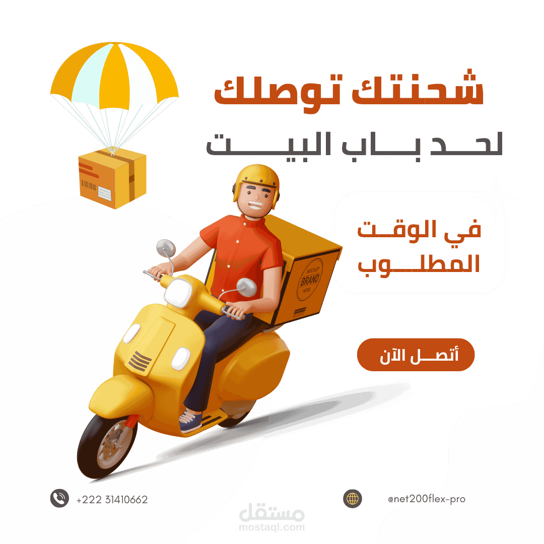 خدمات تصميم إحترافية
