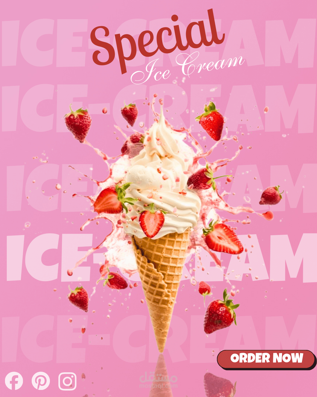 بوستر ايس كريم