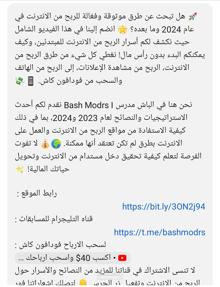 كتابة مقال عن محتوي فيديو