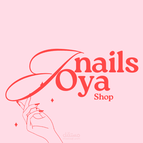 لوجو محل اظافر