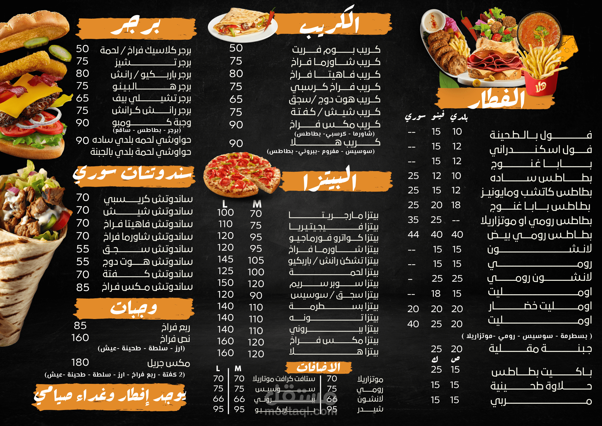 تصميمات مطبوعات مينيو