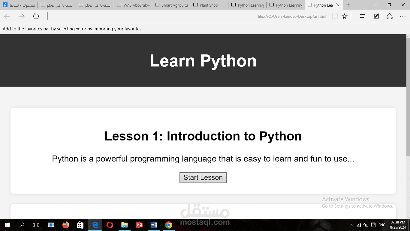 1. موقع تعليمي تفاعلي لتعليم البرمجة بلغة Python