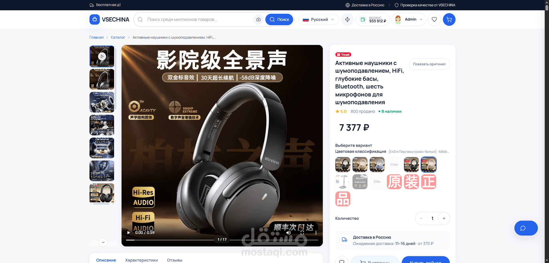 VSECHINA | منصه دروب شيبنج