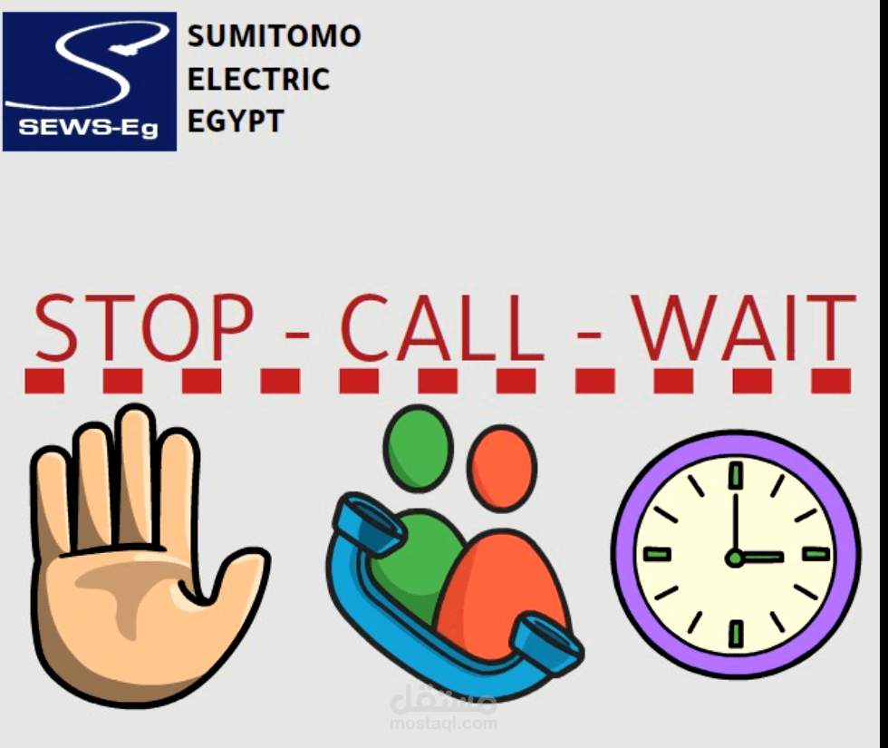 تصميم شعار داخل الشركه التي اعمل بها