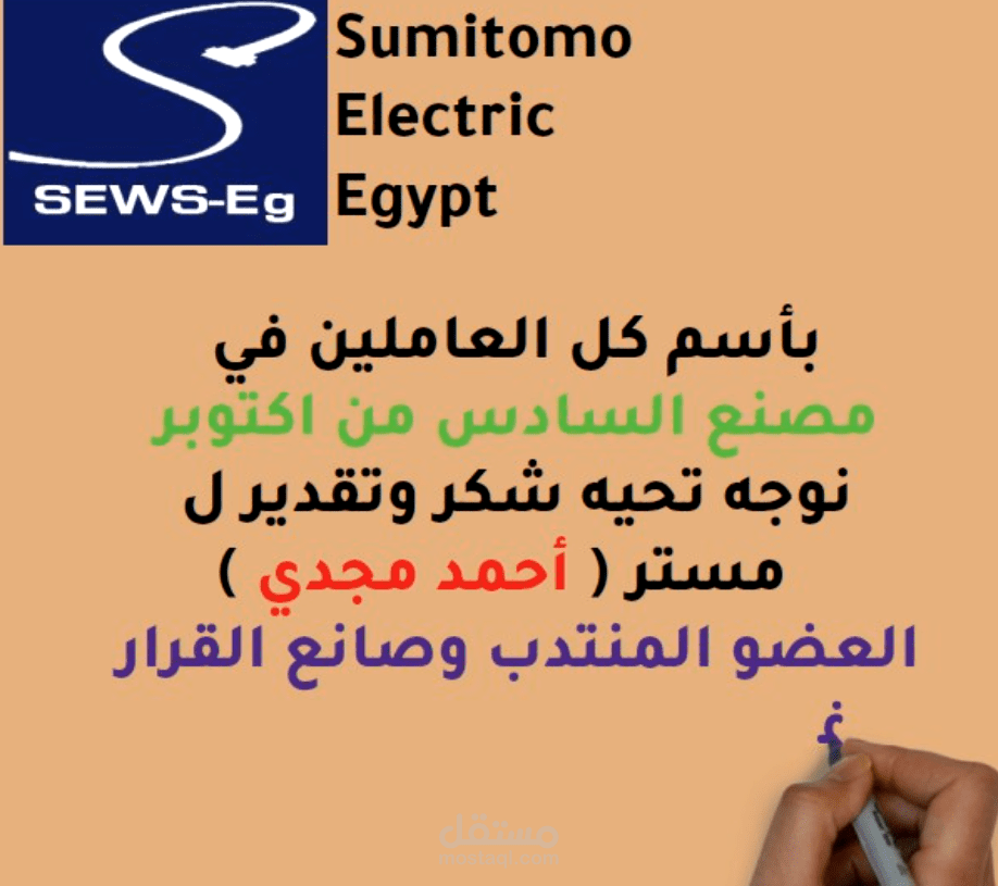 مصمم جرافيك