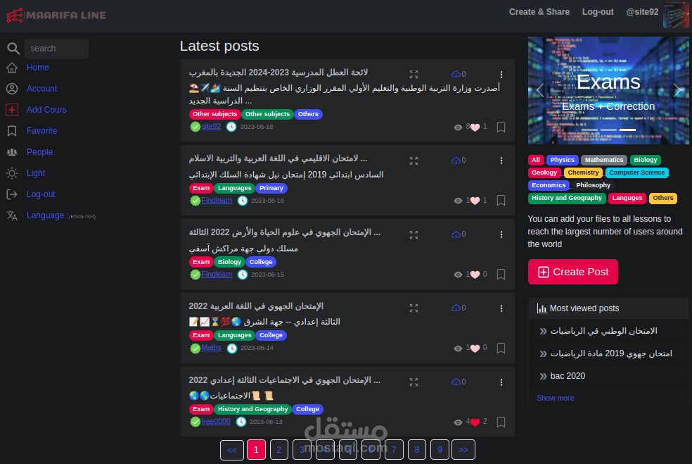 تطبيق على الويب