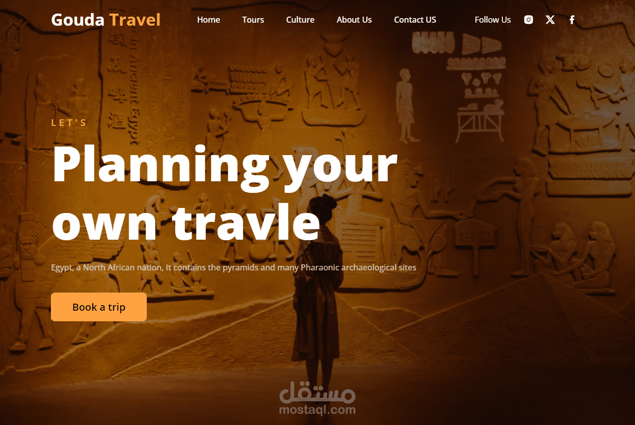 website for gouda travel