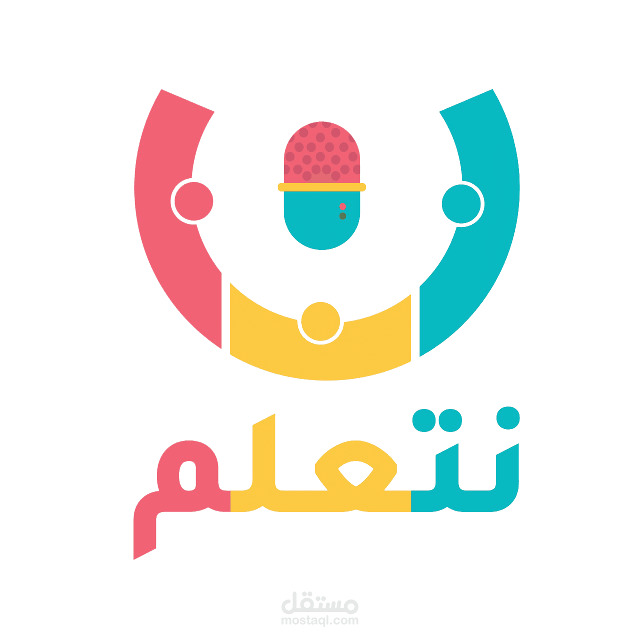 برومو منصة نتعلم التعليمية