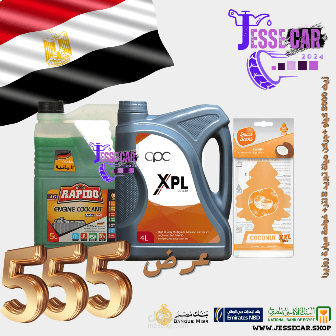 تصميم بوسترات دعائية للمتاجر والسوشيال ميديا