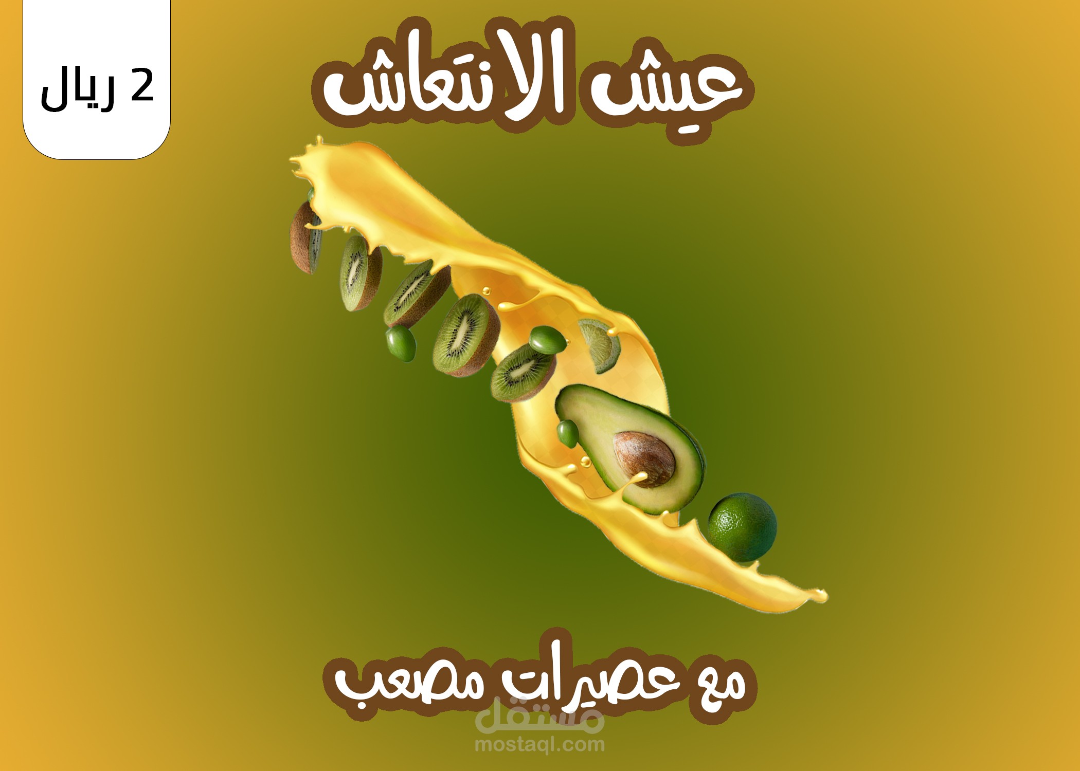 اعلان تجريبي