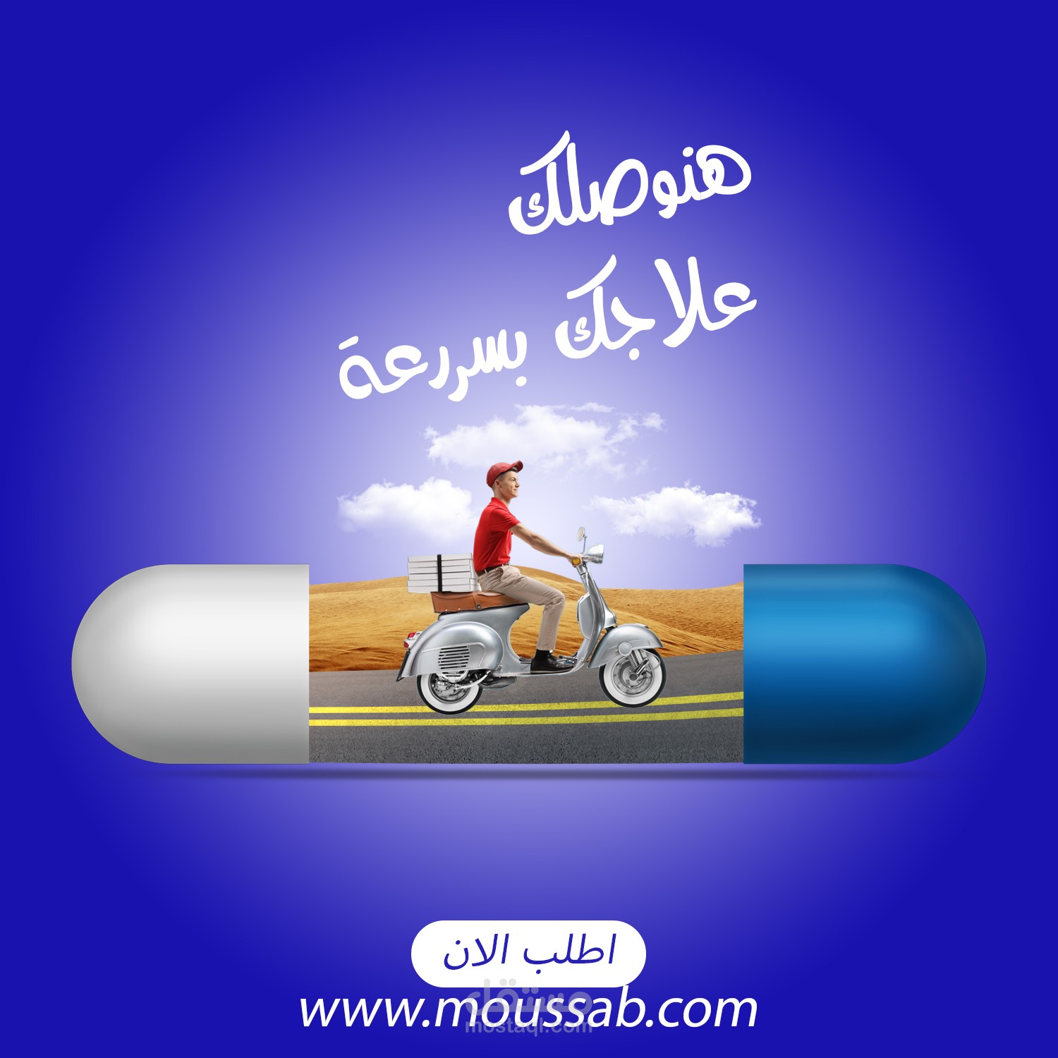اعلان