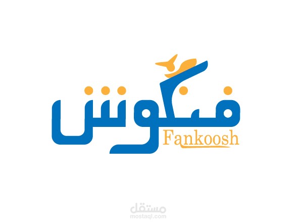 تصميم