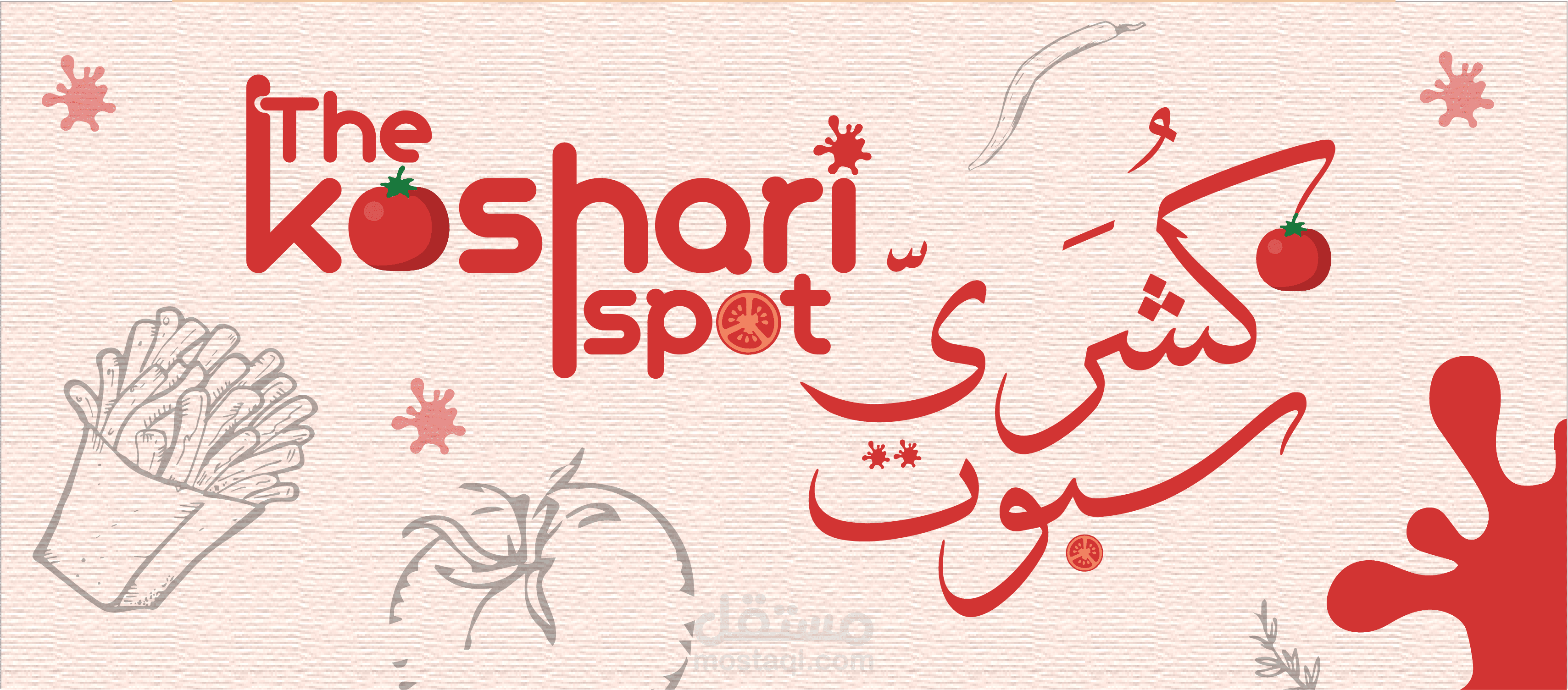 koshari spot