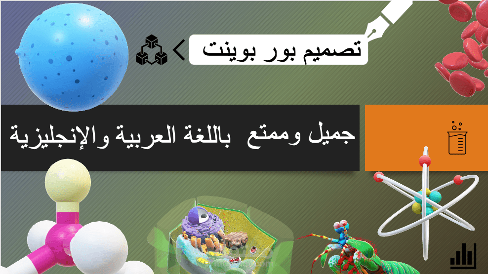 الهرمونات