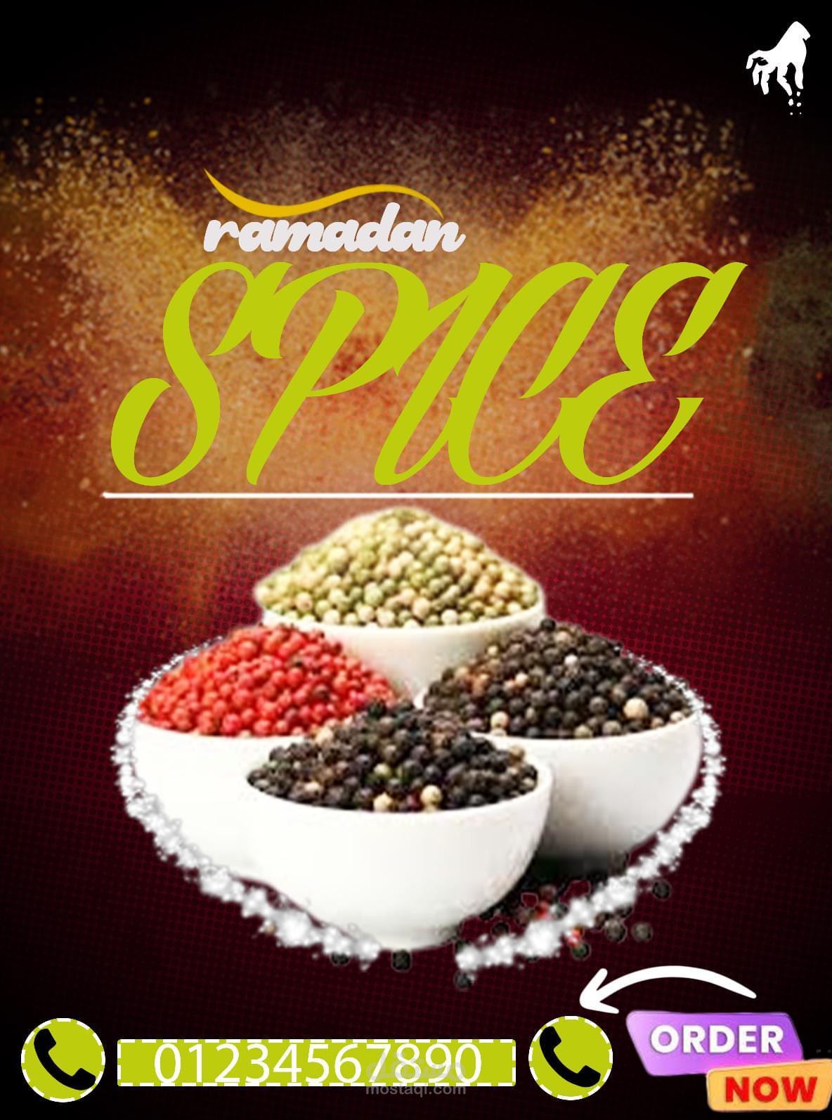 اعلان اشهاري