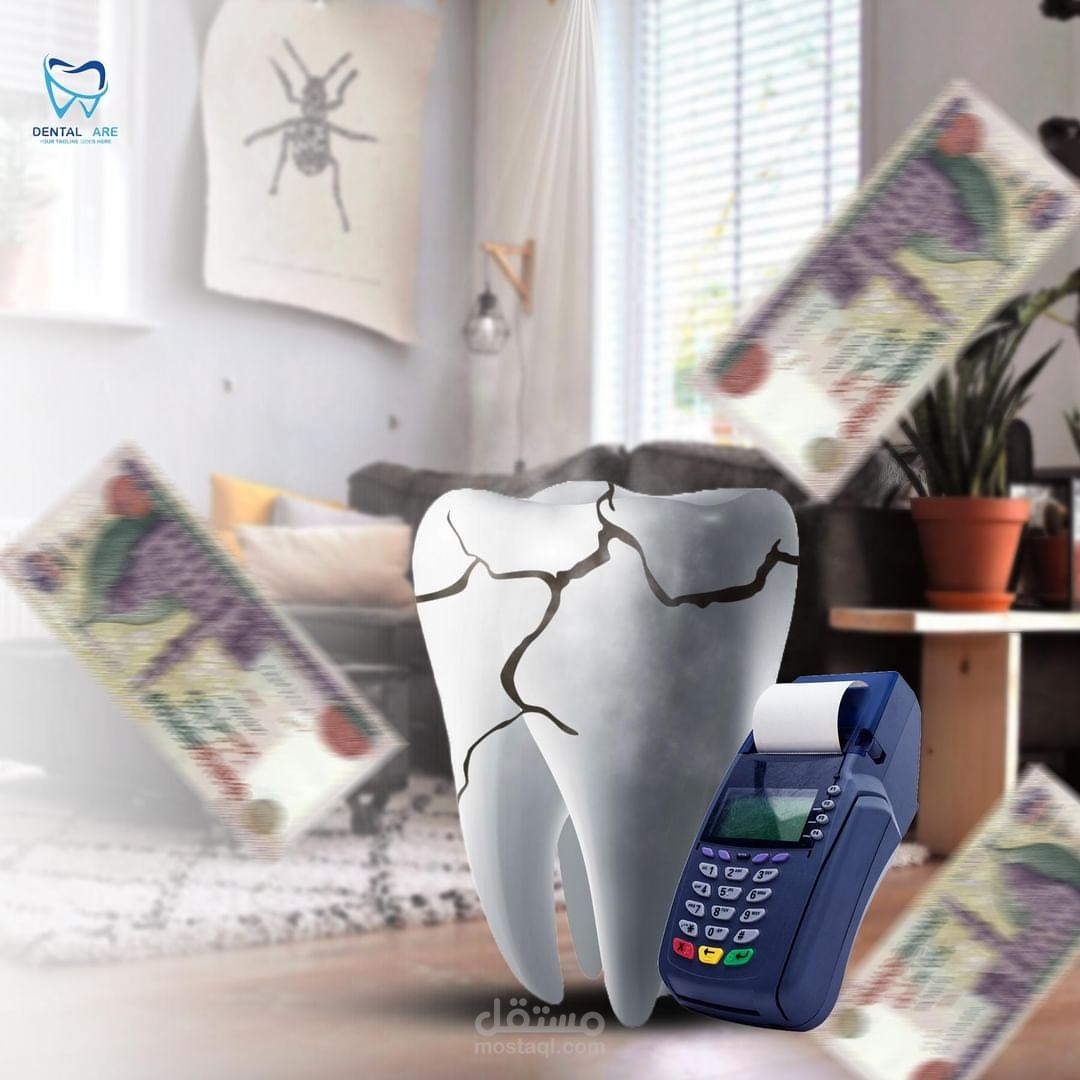 تصميم اشهار لعيادة طبية