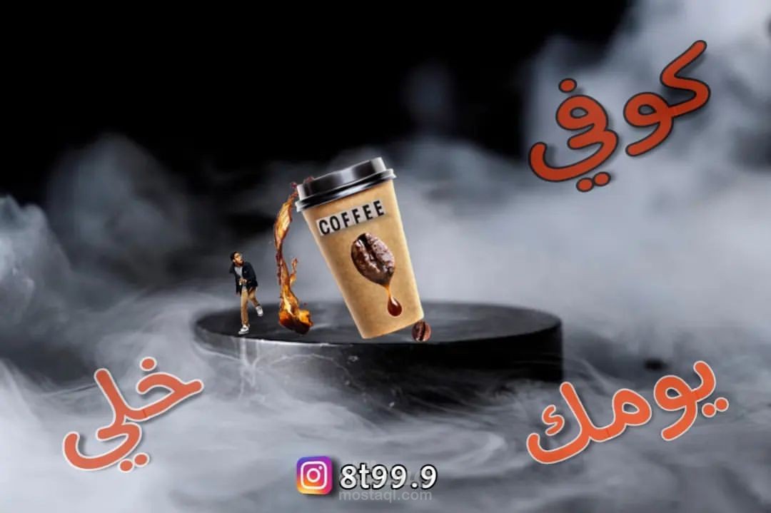 تصاميم