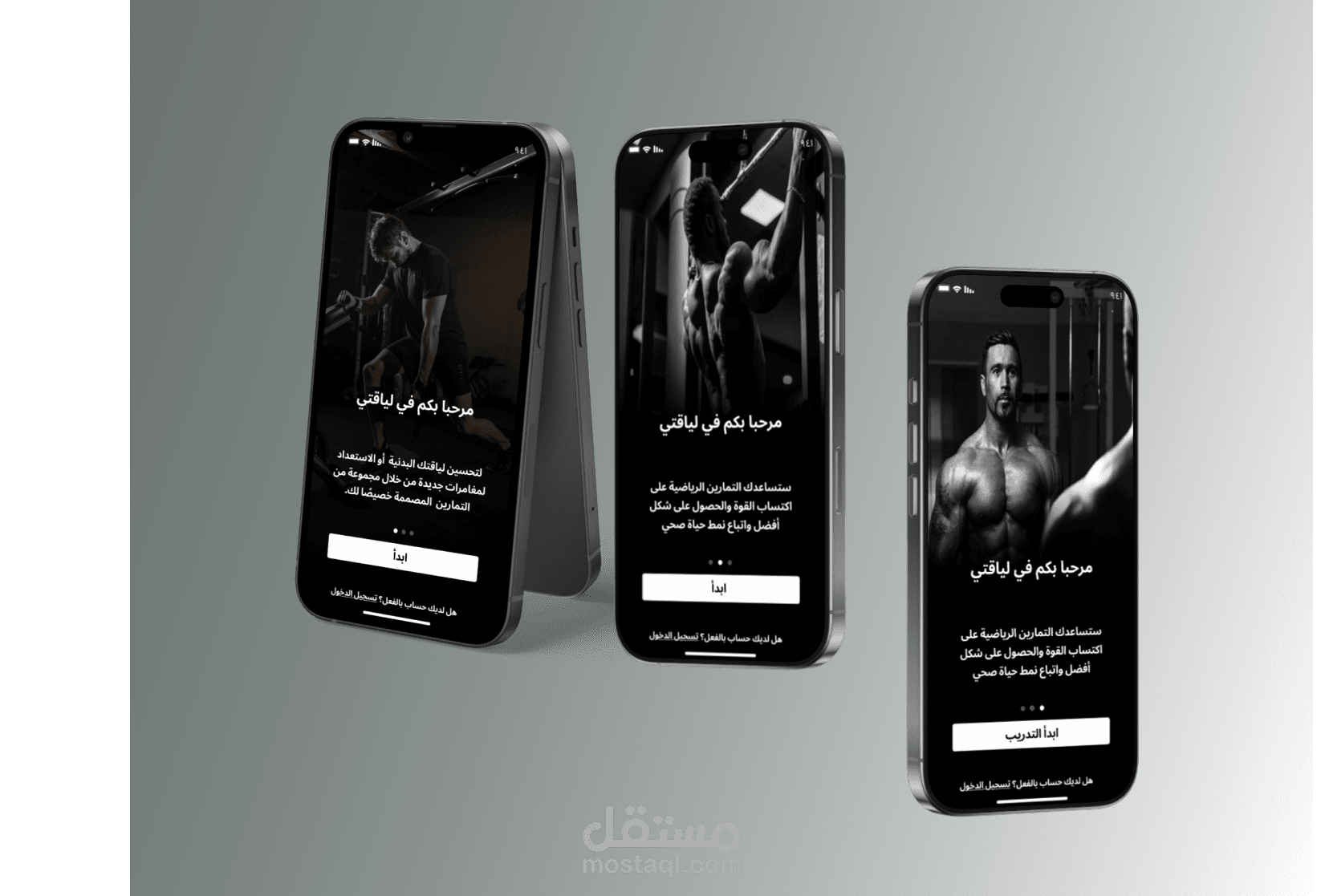 تصميم تطبيق fitness ui-ux