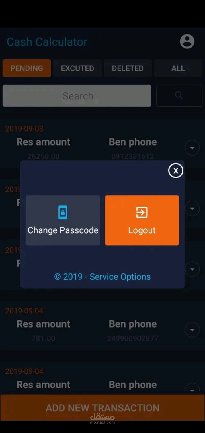 التحويلات المالية