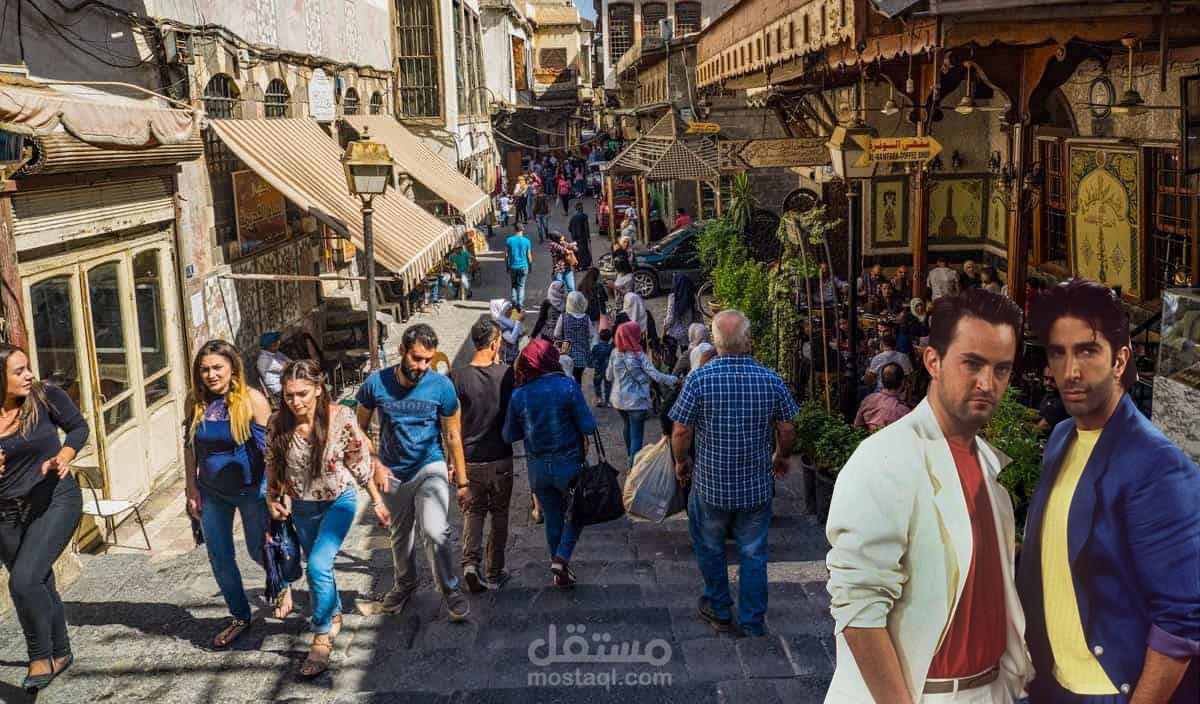 friends in damascus