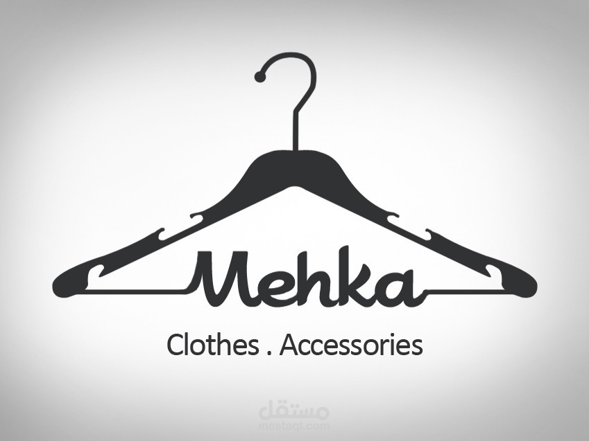 شعار محل ملابس واكسسوارات