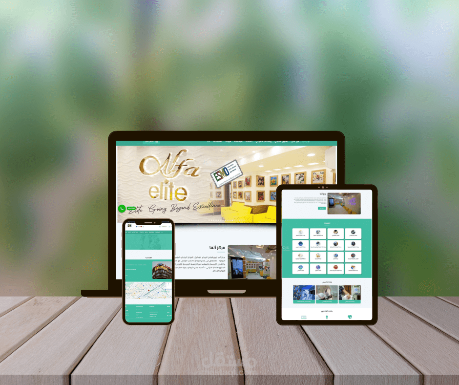 موقع طبي لعلاج الاورام